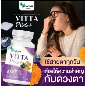 VITTA Plus+ это витаминный комплекс для поддержки здоровья глаз 20 капсул