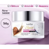 Snail Reorganize Collagen Face Cream крем для лица с муцином улитки и коллагеном 50 гр. Snail Reorganize Collagen Face Cream крем для лица с муцином улитки и коллагеном 50 гр.