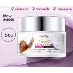 Крем от морщин с улиткой Snail Aloe Vera Facial Cream Thai Herb Крем от морщин с улиткой Snail Aloe Vera Facial Cream Thai Herb