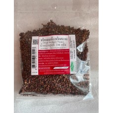 Сычуаньский перец, уникальная пикантная пряность, 200 гр.