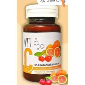 Витамин С ацерола мандарин мощный антиоксидант для иммунитета 30 капсул Витамин С ацерола мандарин мощный антиоксидант для иммунитета 30 капсул