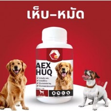 AEX HUQ комплексная защита собак от внешних и внутренних паразитов 6 таблеток