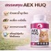 AEX HUQ для кошек таблетки против инфекций и для иммунитета 30 шт. AEX HUQ для кошек таблетки против инфекций и для иммунитета 30 шт.
