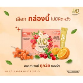 HQ Collagen Gluta Vit C+  для поддержания красоты кожи 7 саше