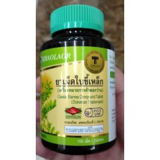 Сенна сиамская Cassia Siamea Натуральное успокоительное 100 таблеток