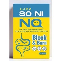 SO NI NQ (Block & Burn) для контроля веса и улучшения метаболизма 10 капсул SO NI NQ (Block & Burn) для контроля веса и улучшения метаболизма 10 капсул