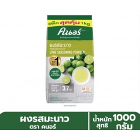 Сок лайма , сухой порошок, тайская приправа для кулинарии, 1 кг. Сок лайма , сухой порошок, тайская приправа для кулинарии, 1 кг.
