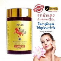 ReCell Horse Placenta Премиальный плацентарный комплекс для омоложения кожи 180 капсул 