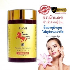 ReCell Horse Placenta Премиальный плацентарный комплекс для омоложения кожи 180 капсул 