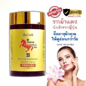 ReCell Horse Placenta Премиальный плацентарный комплекс для омоложения кожи 180 капсул ReCell Horse Placenta Премиальный плацентарный комплекс для омоложения кожи 180 капсул