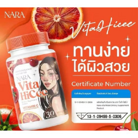 NARA Vita HiCee антиоксидант для поддержания иммунитета и улучшения состояния кожи 30 таблеток