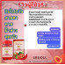 DRD HERB Red Algae Lutein для поддержания здоровья глаз 30 капсул