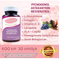 HISOVIT мощный БАД для поддержания красоты кожи и омоложения клеток организма 30 капсул 