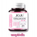 Супер Коллаген морской JoJu Collagen и аминокислоты 28 таблеток