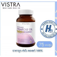 Драгоценное масло вечерней примулы,+Е, Vistra Evening Primrose Oil, 1000 мг. 75 шт.