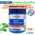 Wagner Ginkgo Biloba 2000 для улучшения работы мозга, памяти 100 капсул