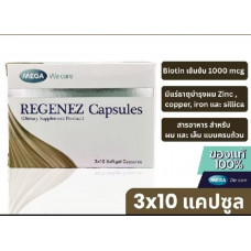 Mega We Care Regenez для укрепления волос и ногтей 30 капсул 