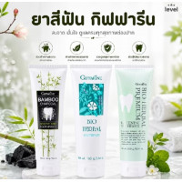 Зубные пасты тайского бренда Giffarine 3 вида 160 грамм