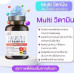 Inzent Multi Vitamins Plus / Zinc Amino Acid Chelate для общего укрепления организма 30 таблеток Inzent Multi Vitamins Plus / Zinc Amino Acid Chelate для общего укрепления организма 30 таблеток