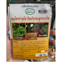 Лечение почек, простаты, мочевых инфекций, камней Natchachaporn Herb 15 пакетиков