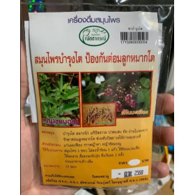 Лечение почек, простаты, мочевых инфекций, камней Natchachaporn Herb 15 пакетиков