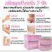 Cellulite Cream / Massaging and Slimming Gel крем-гель против целлюлита и для похудения 100 грамм