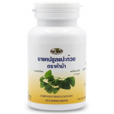 Compound Ginkgo для поддержания здоровья сердечно-сосудистой и нервной систем 100 капсул