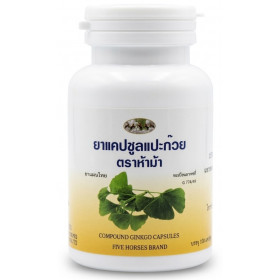 Compound Ginkgo для поддержания здоровья сердечно-сосудистой и нервной систем 100 капсул