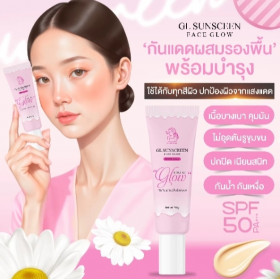 GL Sunscreen Face Glow многофункциональный  и солнцезащитный SPF 50 PA+++ крем 30 грамм