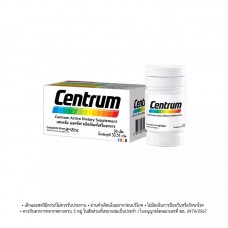 Витаминно-минеральный комплекс Centrum Active Dietary Supplement 30 капсул