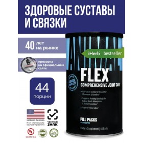 Глюкозамин хондроитин msm 44 порции Universal Nutrition Animal Flex