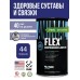 Глюкозамин хондроитин msm 44 порции Universal Nutrition Animal Flex