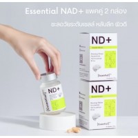 Биодобавка для энергии и долголетия Essential NAD 30 капсул