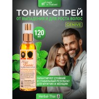 Тоник от выпадения волос Genive, 120 мл.