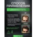 Тоник от выпадения волос Genive, 120 мл.