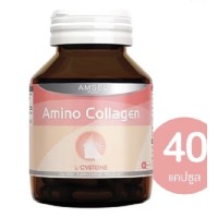 Капсулы коллагена Amsel Collagen Capsule 40 капсул