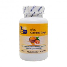 Куркума Лонга Curcuma Dietary Bluebird 60 капсул