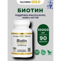 California Gold Nutrition Biotin 10.000mgc Биотин 90 капсул
