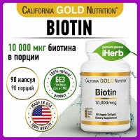 California Gold Nutrition Biotin 10.000mgc Биотин 90 капсул