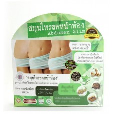 Капсулы для сжигания жира в области живота Abdomen Slim 30 таблеток