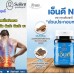 Биологически активная добавка ND Sumrit 60 капсул