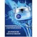 Крем для лица увлажняющий BIOAQUA WATER CET с гиалуроновой кислотой 50 гр.