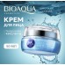 Крем для лица увлажняющий BIOAQUA WATER CET с гиалуроновой кислотой 50 гр.
