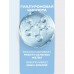 Крем для лица увлажняющий BIOAQUA WATER CET с гиалуроновой кислотой 50 гр.