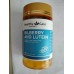 Капсулы для улучшения зрения Healthy Care Bilberry and Lutein (Черника и Лютеин) 120 шт