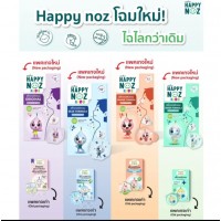  Happy Noz Kids ароматические стикеры (наклейки) для облегчения дыхания у детей
