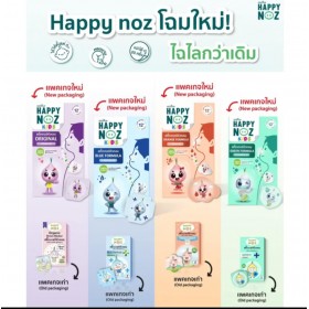  Happy Noz Kids ароматические стикеры (наклейки) для облегчения дыхания у детей