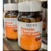 Vistra Acerola Cherry 1000mg 45 таблеток
