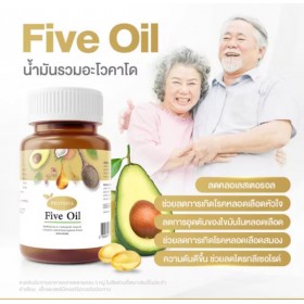  PROTRIVA Five Oil пять масел холодного отжима 30 капсул