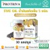  PROTRIVA Five Oil пять масел холодного отжима 30 капсул